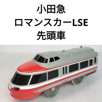 프라레일 오다큐 로망스카 LSE 선두차 53