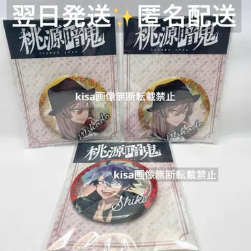 GIGO 한정판 캔뱃지 모모데라 신몬 이치노세 사계절 3개 묶음 판매