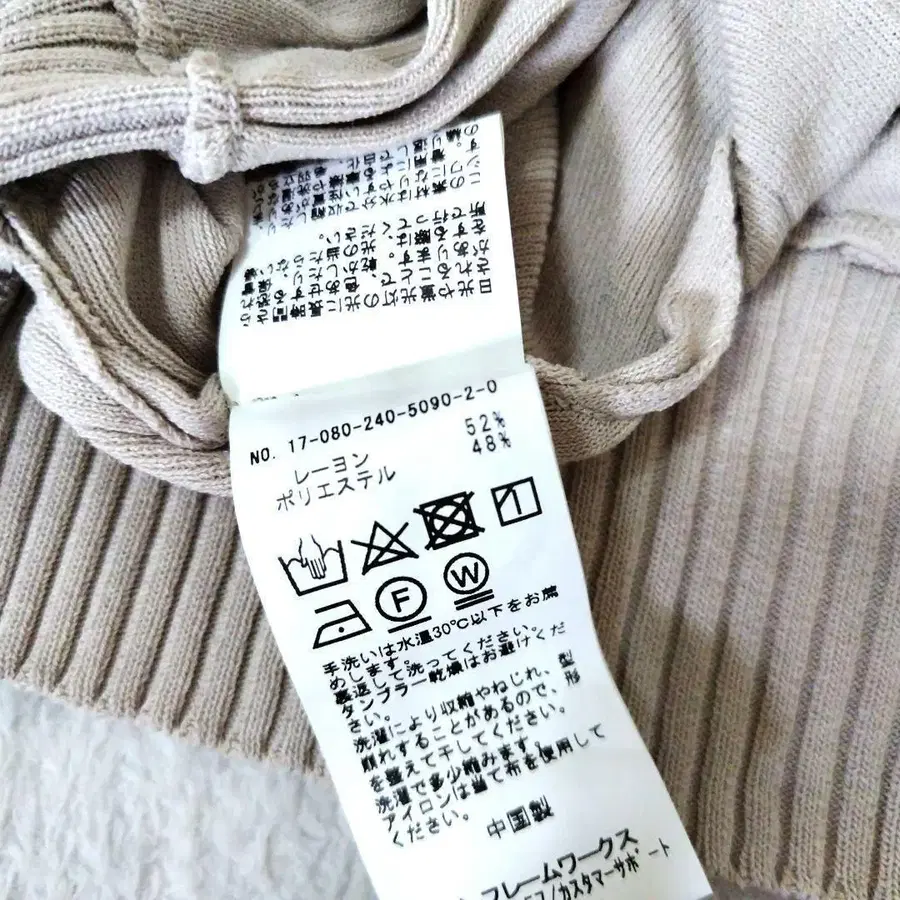 9번째 상품 이미지