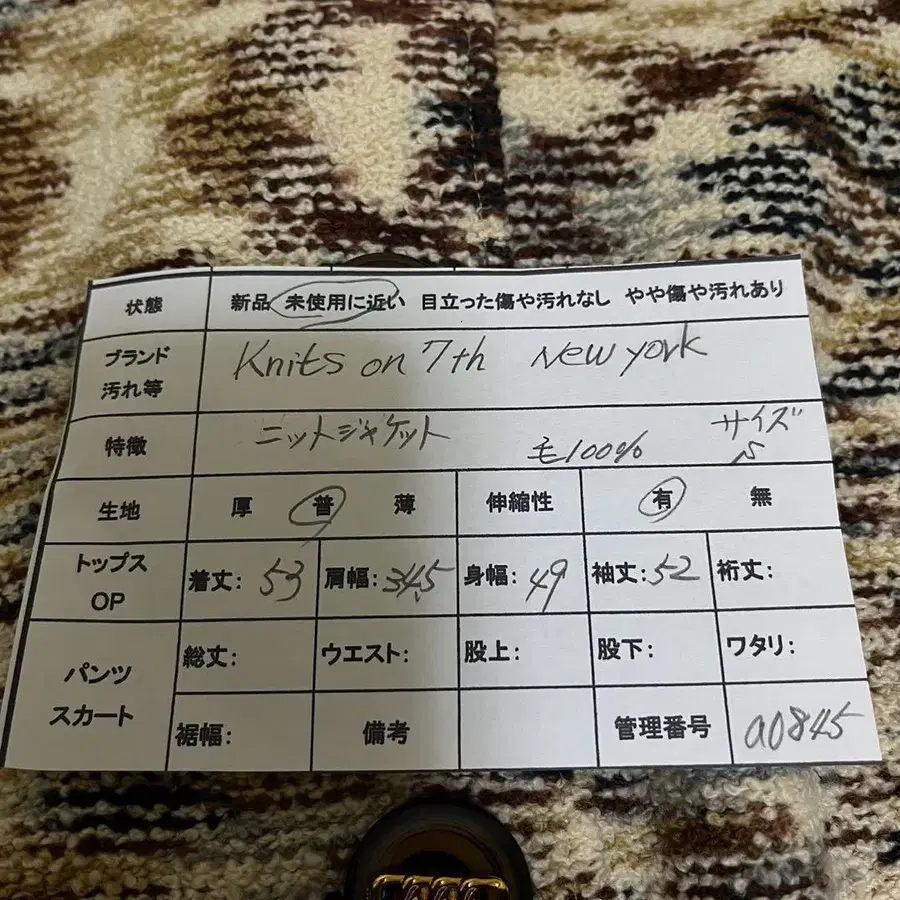 12번째 상품 이미지