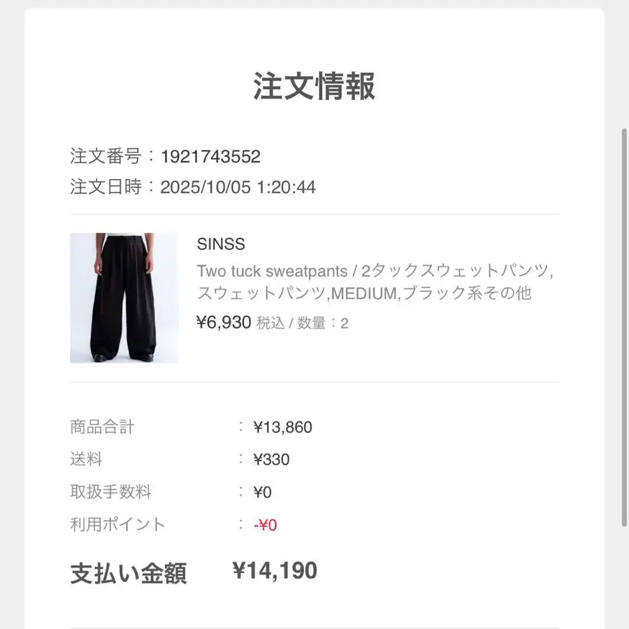 10번째 상품 이미지