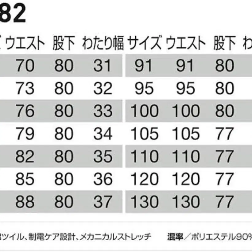 8번째 상품 이미지