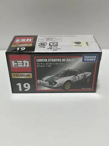 토미카 프리미엄 19 란치아 스트라토스 HF 랠리