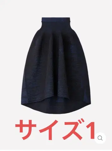 CFCL 신상 스커트