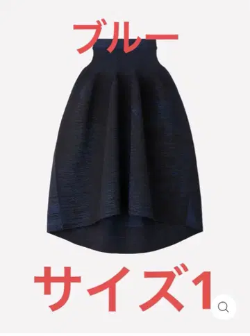 CFCL 신상 스커트