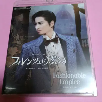 다카라즈카 블루레이 유즈카 히카루