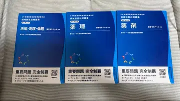 영역별 기출 문제집 제12판