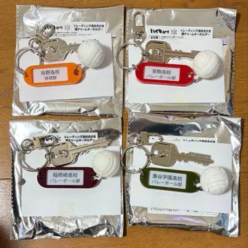 하이큐 열쇠 참 키링 카라스노 네코마 이나리자키 후쿠로다니 학원