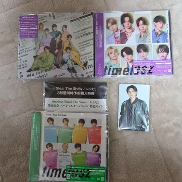 timelesz Steal The Show/레시피 3 형태 시리얼 포함