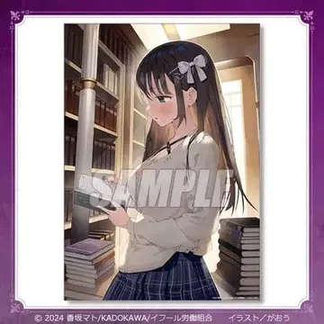 길마스 A3 클리어 포스터 아리나 클로버