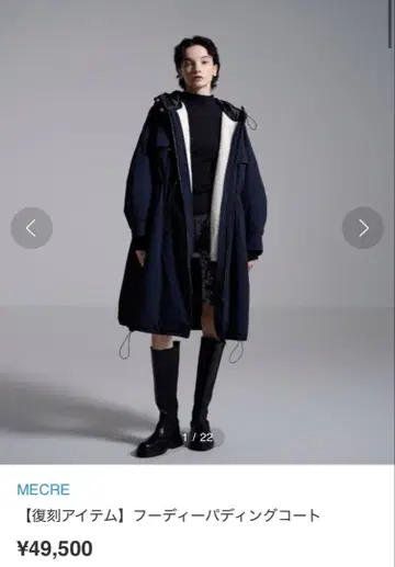 MECRE 후디 패딩 코트 네이비