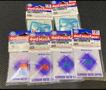 미니 사륜구동 부품 레어