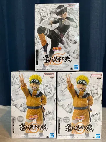 나루토 락 리 조형 인계대전 피규어 NARUTO 돌풍전 2종 세트