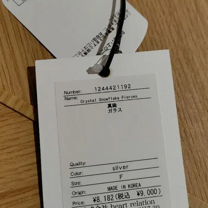 4번째 상품 이미지