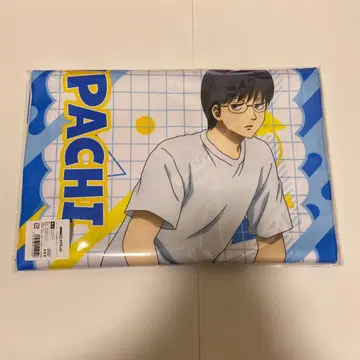 시무라 신파치 롱 타월