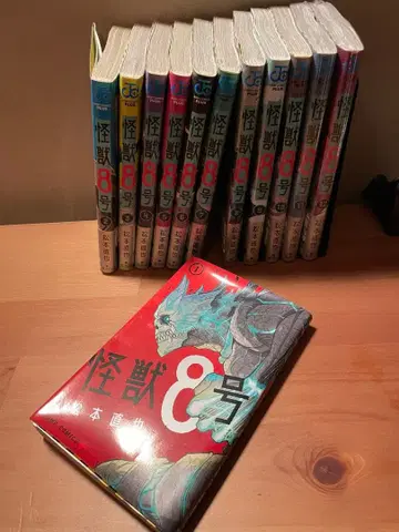 괴수 8호 1~12권 세트 (11, 12권은 새상품입니다)