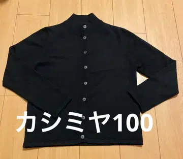 레어 캐시미어 100% 니트 블랙 긴팔 가디건 하이넥