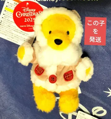 푸우 바 크리스마스 2025 디즈니 크리스마스 인형 배지