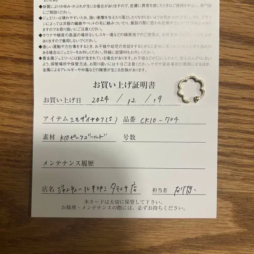 2번째 상품 이미지