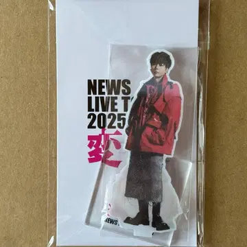 NEWS LIVE TOUR 2025 변신 아크릴 스탠드 마스다 타카히사