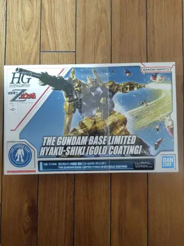 HG 144/1 건담베이스 한정판 백식 골드 코팅