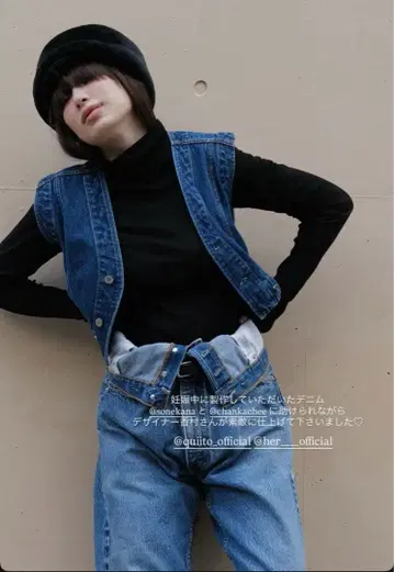 QUIITO x HER. 별주 올인원 BL