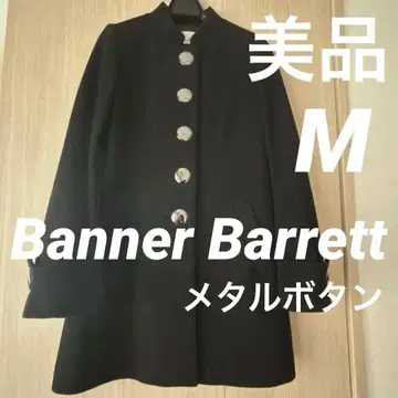 새상품급 바나나레트 블랙 메탈 버튼 울 코트 A라인 코트