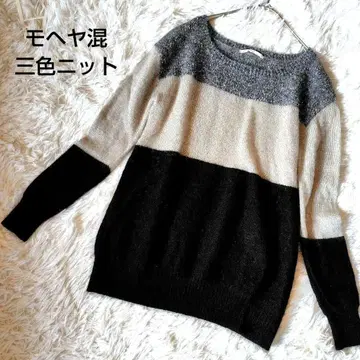 헬리오폴 모헤어 혼방 보더 무늬 긴팔 니트 스웨터 3색 컬러 라메