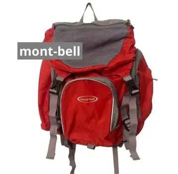 mont-bell 빨간색 백팩 수학여행 등산 하이킹 아웃도어