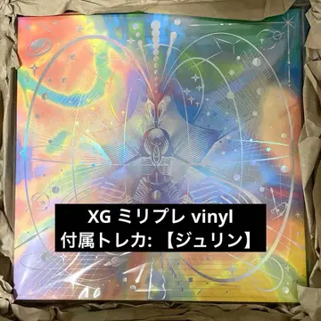 XG MILLION PLACES VINYL 레코드 트레이딩 카드 주린
