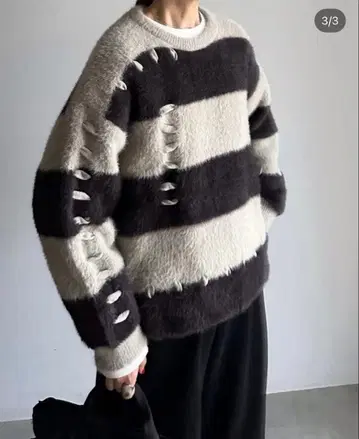 아룰레 샤기 보더 니트