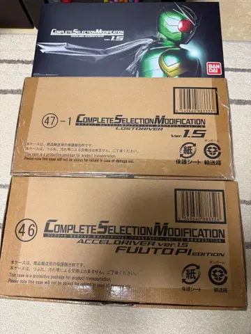 CSM ver.1.5 가면라이더 더블 세트