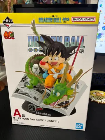 드래곤볼 40주년 제일복권 A상 손오공