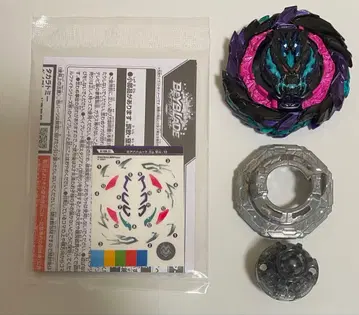 베이블레이드 버스트 로아 바함트