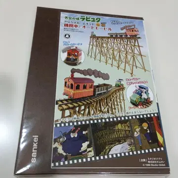 천공의 성 라퓨타 미니어처 키트 [기관차와 오토모빌]