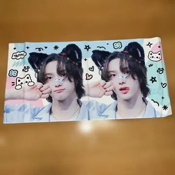 BOYNEXTDOOR 성호 슬로건