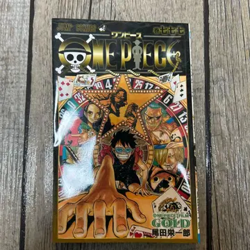 ONE PIECE 777권 오다 에이치로