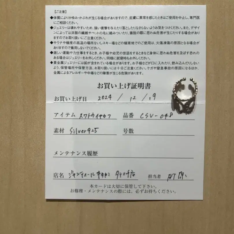 2번째 상품 이미지