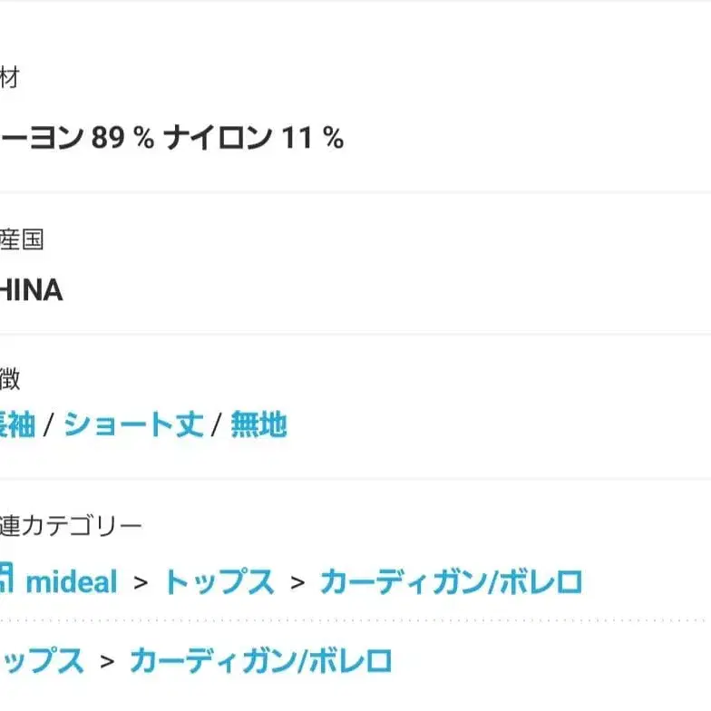 2번째 상품 이미지