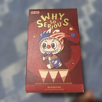 Popmart Why So Serious 팝마트 펜던트