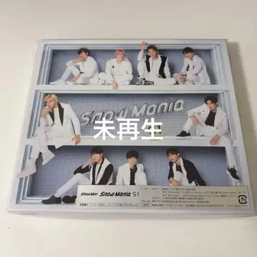 [ 새상품급 ] Snow Man Snow Mania S1 초회반 A