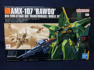 HGUC 1/144 바우 양산형 묶음 할인 가능