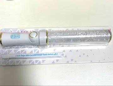 프로세카 감사제 2ndanniversary 응원봉