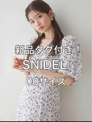 택 포함 새상품! snidel 레이온 퍼프 프린트 원피스 00 사이즈