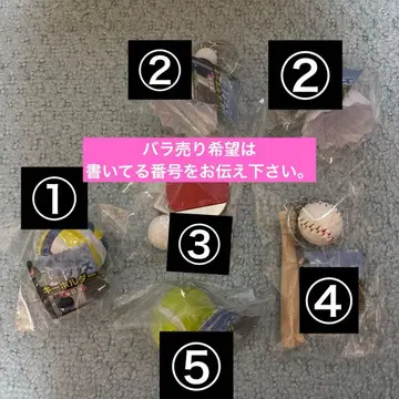 동아리 활동 굿즈 키링 6개 세트