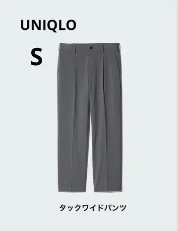 [ 미사용 새상품 ] UNIQLO 턱 와이드 팬츠 그레이 S