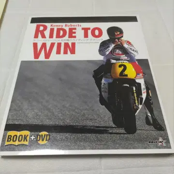 케니 로버츠 RIDE TO WIN