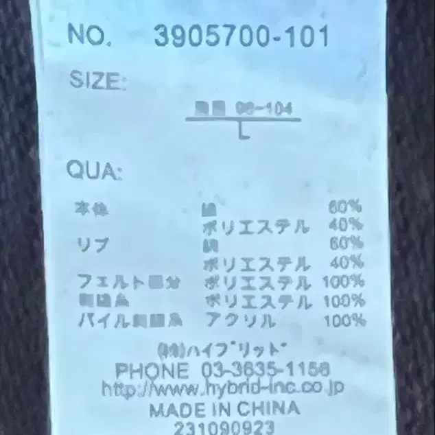 5번째 상품 이미지