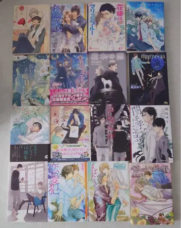 나기라 유 BL 16권 세트 묶음 판매