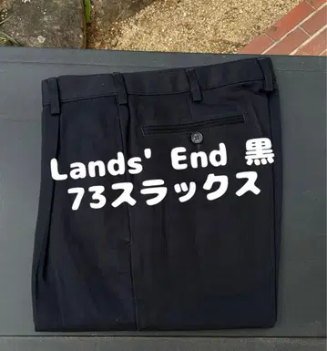 랜즈 엔드 블랙 73 슬랙스 미사용 새상품